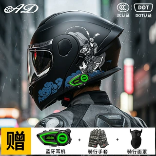 【送蓝牙】AD电动摩托车头盔3C认证机车全盔男女士骑行四季揭面盔