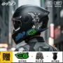 ad四季女士电动揭面盔