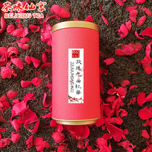 重瓣玫瑰九曲红梅2023新茶传统工艺窨制杭州厂家红茶叶125g罐礼盒