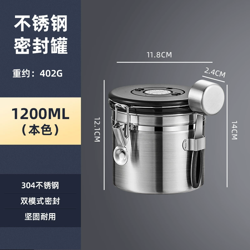 Binco одинаковые кофейные зерна Save tank нержавеющая сталь пищевого класса кофейная пудра, герметичный резервуар, односторонний выходной клапан, хранение