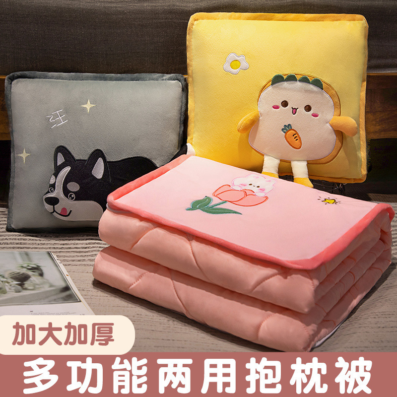 Cute almohada multicinética, edredón de doble propósito, manta de siesta de oficina, edredón espeso, almohada de cojín de automóvil, almohada de cojín