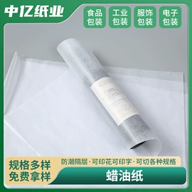 拷贝纸;卡纸;其他包装用纸