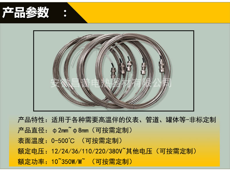 MI详情页PSD_03.jpg