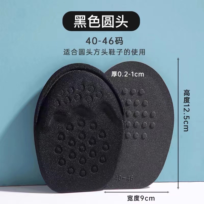 40-46 야드를위한 블랙 라운드 헤드