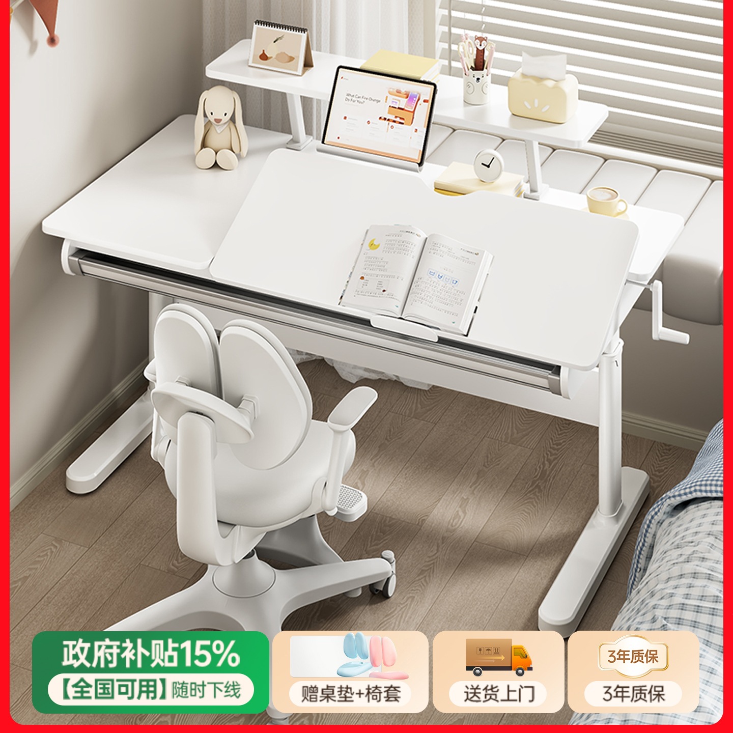 A2 Children's Study Desk and Chair for Elementary Students, Home Writing Desk, Solid Wood, Adjustable Height, Large White Desk