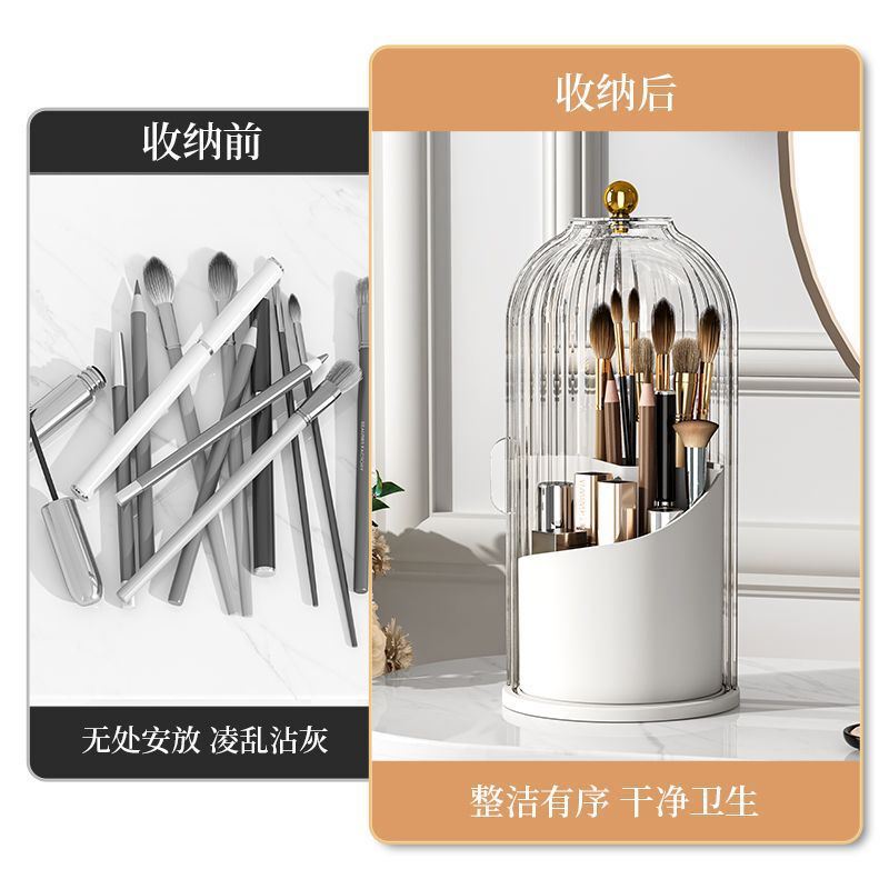 化妆品收纳盒旋转化妆刷收纳筒口红眼影梳妆台桌面眉笔梳刷李烛优|undefined