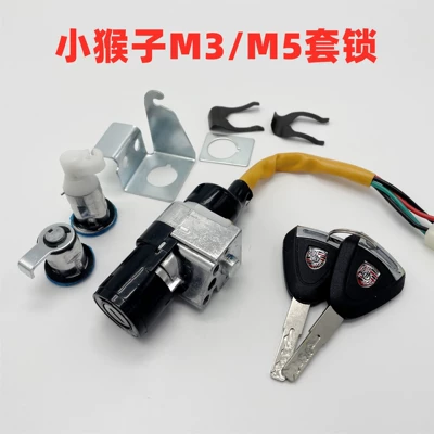 Motorcycle Lock, Electric Vehicle M3M5 Electric Motorcycle