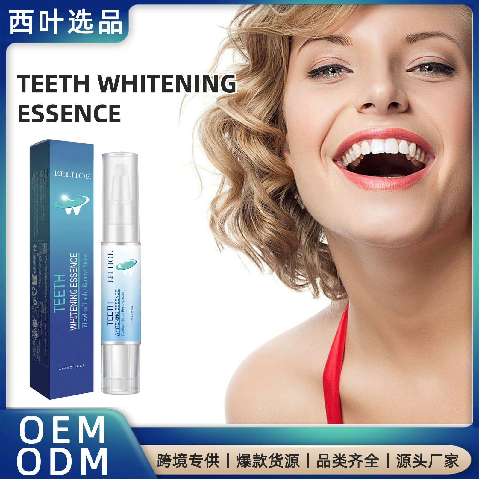 EELHOE Ручка для чистки зубов Ручка для чистки полости рта Чистая чистка зубного налета Белые зубы красоты Ручка для чистки зубов