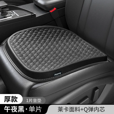 Car Seat Cushion for All Seasons, Special Co-Pilot Thickeneded Single Piece Memory Foam Ice Silk Booster Cushion Lumbar Cushion Seat Cushion (Seat cushion, seat cover) - black