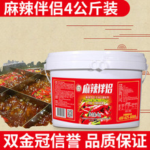 麻辣伴侣4kg麻辣烫火锅关东煮冒菜底料汤料包水煮鱼凉拌商用