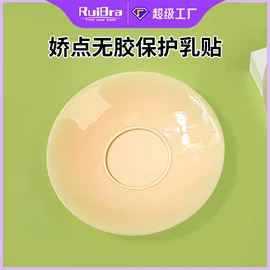 胸贴、乳贴;隐形文胸;其它女士内裤