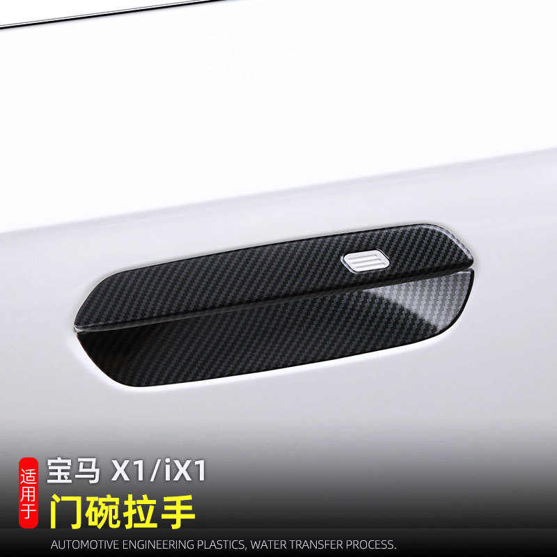 Suitable for 23-24 Bmw X1/Ix1 Door Bowl Protective Stickers, Door Handle Decorative Covers, Exterior Modification Special Car Accessories
