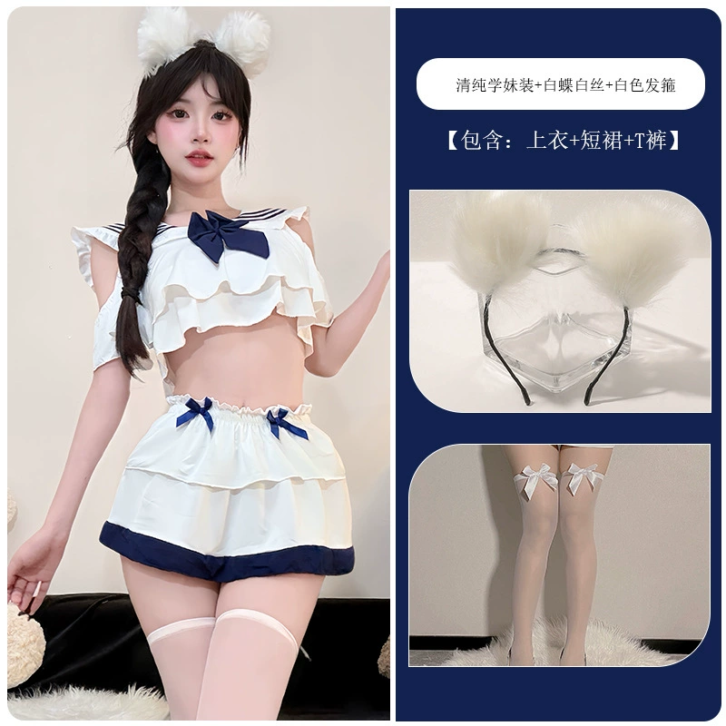 花情海 Sexy нижнее белье стиль чистая похоть, чистый и игривый школьный костюм школьницы университет стиль домашний комплект одежды A096