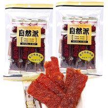 ���l��Ȼ���i�⸬65g ��֭�ڽ�̼����ζ�⸬ �i������e��ʳ