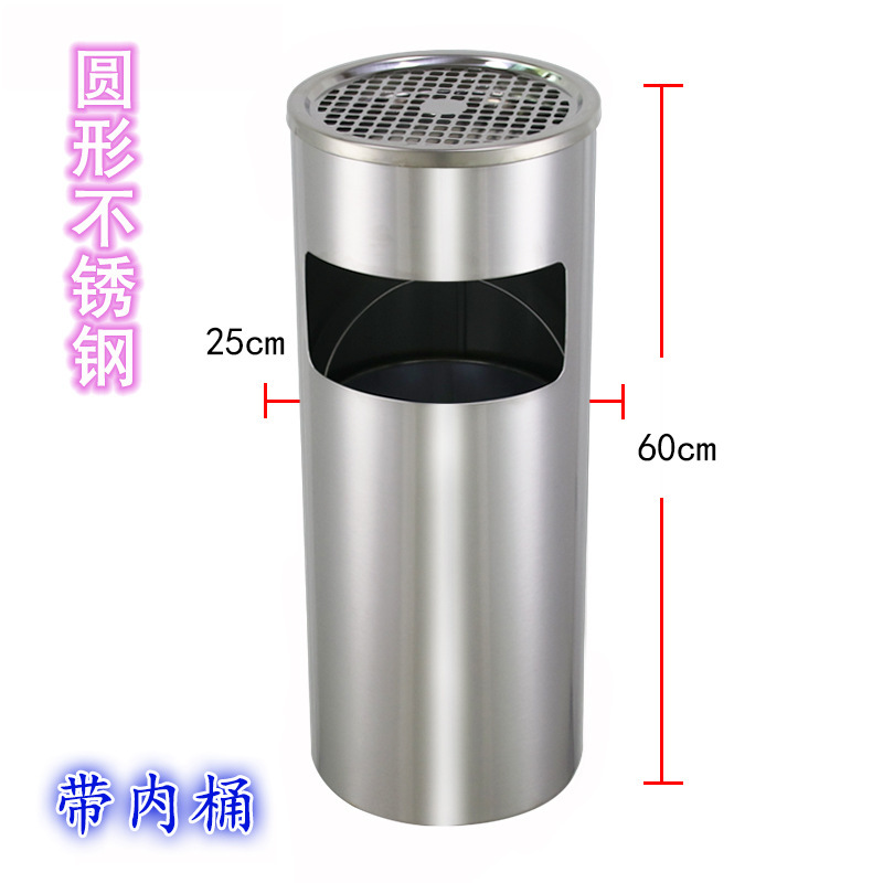 不锈钢酒店大堂垃圾桶烟蒂柱灭烟桶带烟灰缸室外吸烟区电梯赵烛优|undefined