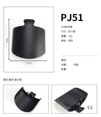Protective Hats, Sun Hats, Mobile Phone Holder Accessories, Universal Modification Accessories, Ball Head Expansion Adapter, Motorcycle Travel Gear (Motosiklet ləvazimatları və aksesuarları) - pj51-protective-cap