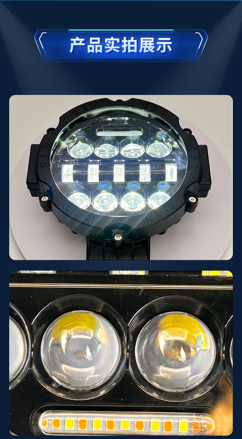 Round 15-LED Dual Color Car Light, Work Light, Daytime Running Light