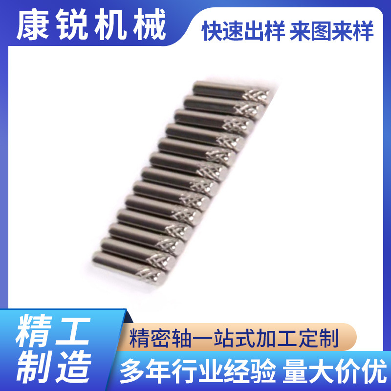 厂家供应风机配件轴 电机轴芯不锈钢精密轴 加工轴电机轴批发