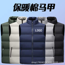 秋冬棉马甲定 制logo团体广告衫棉服加厚保暖背心工作服印字刺绣