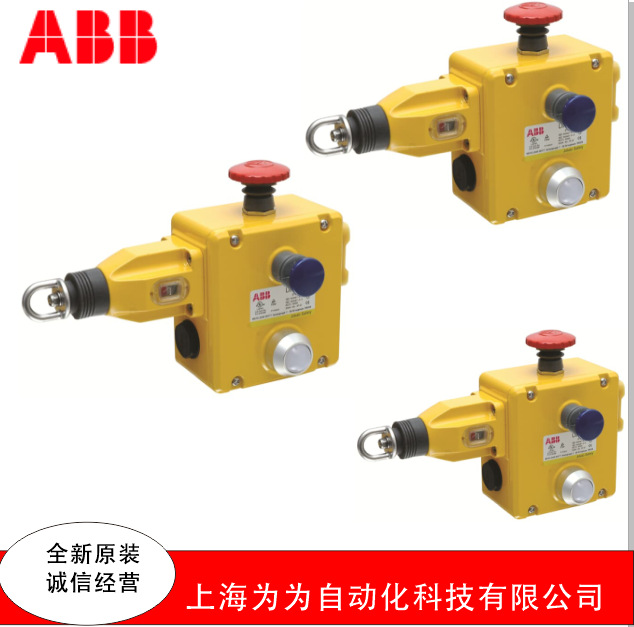 ABB瑞典JOKAB SAFETY抓线 开关LineStrong3DZ