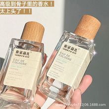 土耳其香水男女士持久淡香学生小众清新自然学生房间卧室香氛批发