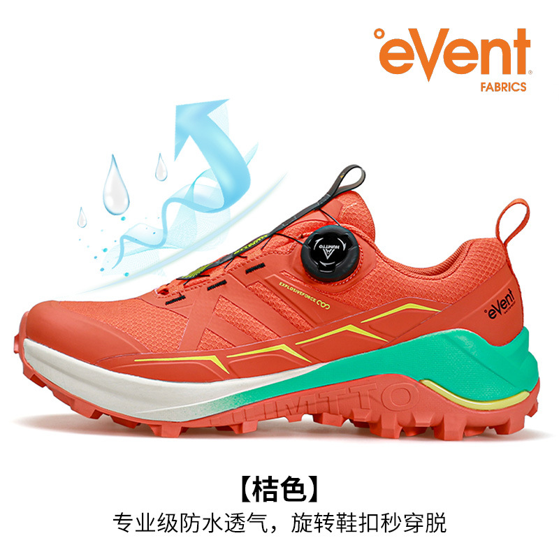 Zapatos de senderismo al aire libre Hantu Zapatos de reacción rápida deportivos ligeros a campo traviesa Zapatos de senderismo antideslizantes resistentes al desgaste Mujeres