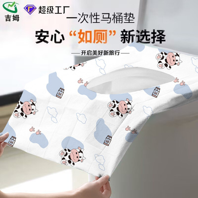 disposable Toilet mat wholesale hotel waterproof Sitting toilet paper Maternal pedestal pan Cushion paper Independent Cross border