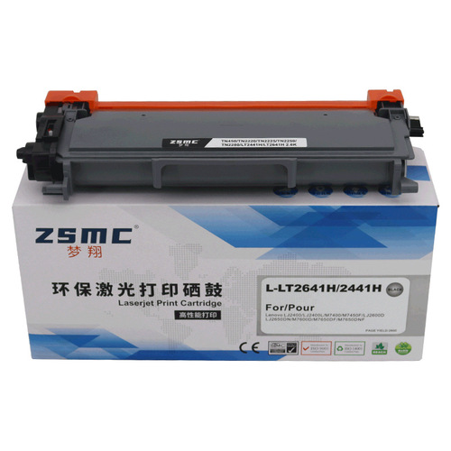 Suitable for Brother MFC7360 powder cartridge DCP7057 printer toner cartridge DR2250 TN2215 TN2225 ink cartridge