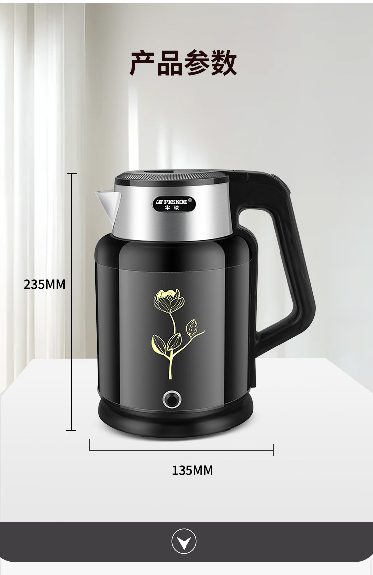 黑色水壶详情_17.jpg