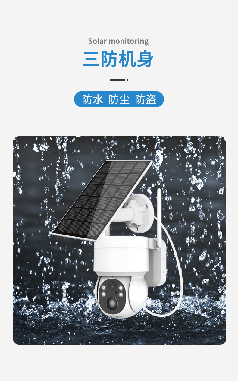 监控摄像头套装