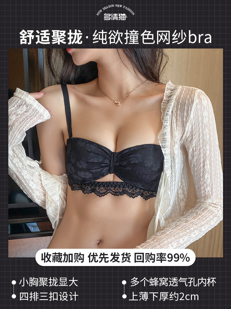 블랙 싱글 피스