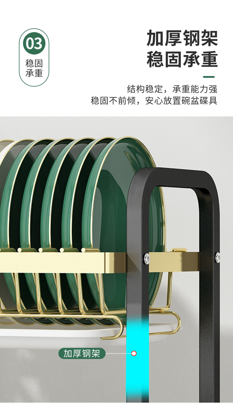 镀金碗碟架1_05