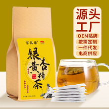 银杏黄精茶老年人茶牛皮纸袋泡茶三七桃仁青钱柳叶贴 牌一件代发