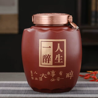 陶瓷酒瓶大口紫砂泡酒坛子5斤10斤装泡酒罐家用密封陶瓷酒缸