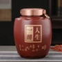 大口家用陶瓷紫砂酒瓶