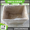 Custom manufacturer PE plastic bag carton lining Stereo bag transparent Rainproof Moisture-proof dustproof Storage Four bags