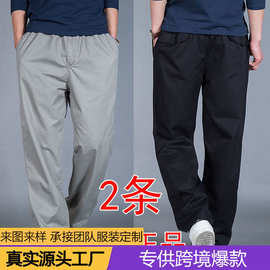 亚马逊欧码男士休闲裤春夏季薄款大码男裤中年裤子男款宽松直筒裤