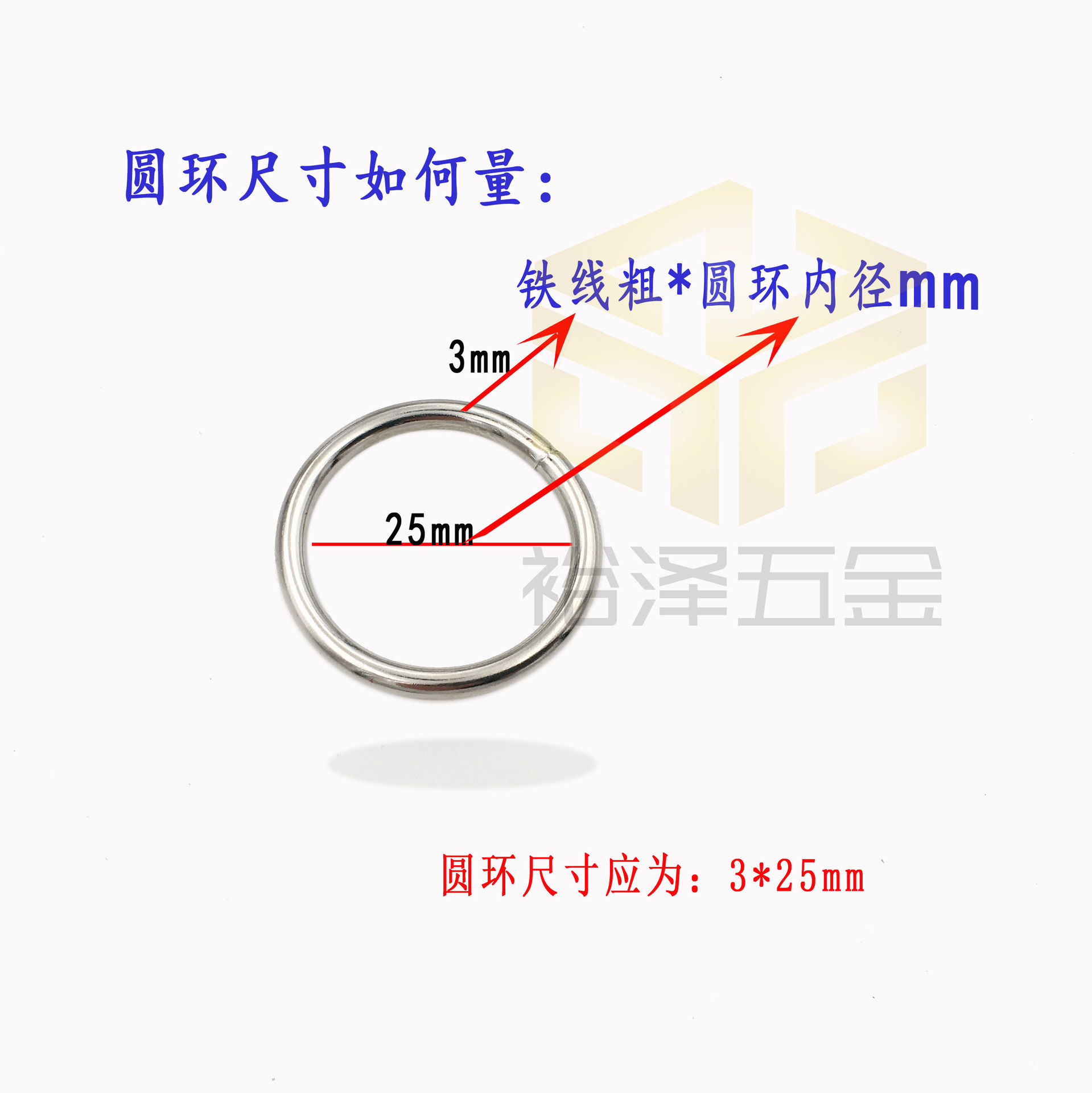 圆环如何量尺寸 lg
