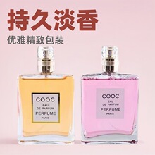 靓丽女孩蔻蔻女士香水持久淡香女人味女香跨境厂家批发乌木果香