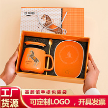 55度暖暖杯陶瓷杯加盖马克杯水杯恒温杯伴手礼杯批发商务礼物杯子