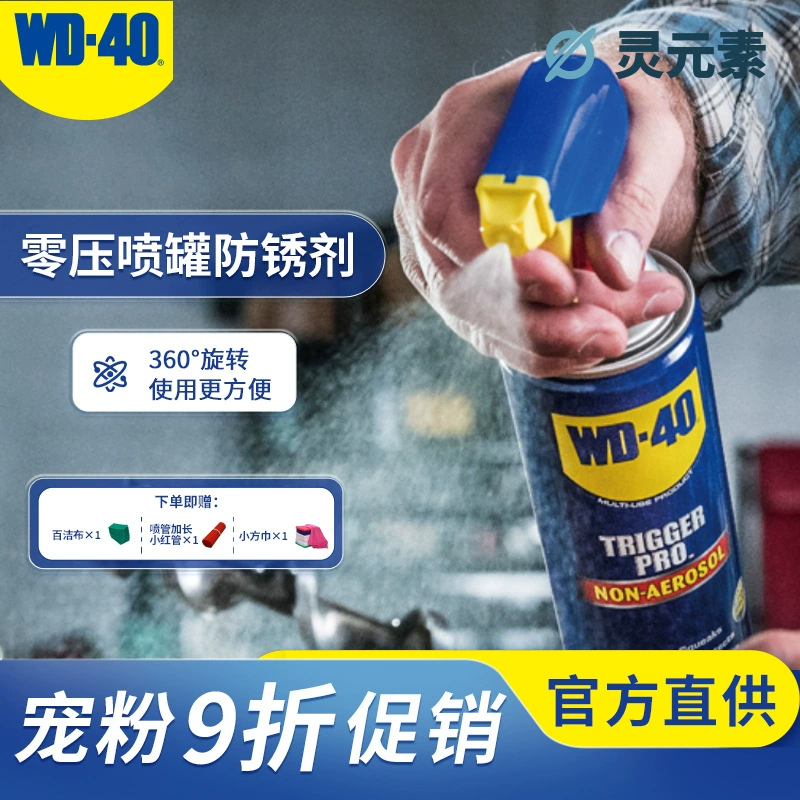 WD40 спрей без давления, средство для удаления ржавчины, многофункциональный антикоррозийный смазочный материал, средство для снятия ржавчины, средство для снятия залипания винтов, очиститель WD40