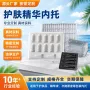 减震定做定制护肤塑料盒