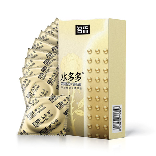 Celebrity's new water multi-fold moisturizing hyaluronic acid condom ultra-thin lubricating male condom adult sex products