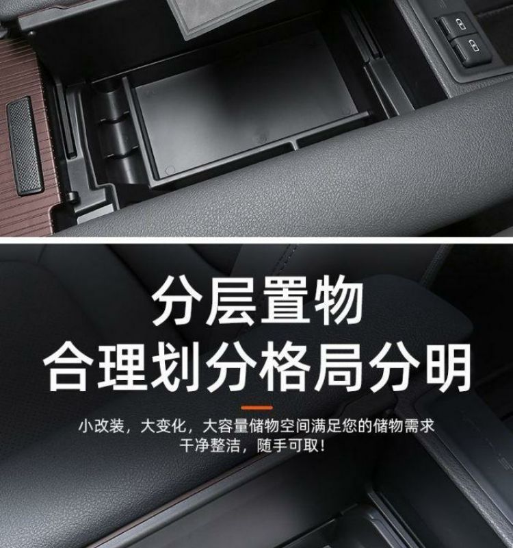 Suitable for Toyota Senna armrest box storage box modified Grevia car central control Senna storage box