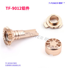 9012车灯铝件 家用汽车大灯铝合金配件 汽车led灯铝件