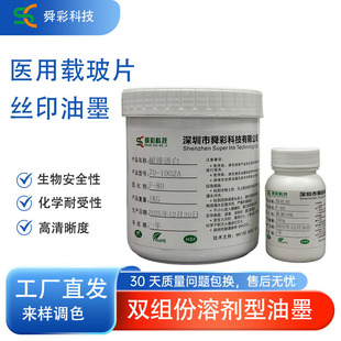 �������������|�����t���d��Ƭ��ī��������ӡˢ�h��������ī