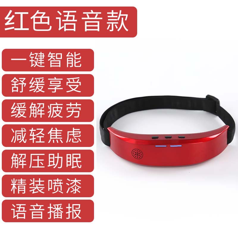 Instrumento inteligente del sueño instrumento transfronterizo micro-corriente de descompresión del pulso Instrumento de Ayuda para dormir depresión ansiedad fisioterapia calmante insomnio instrumento