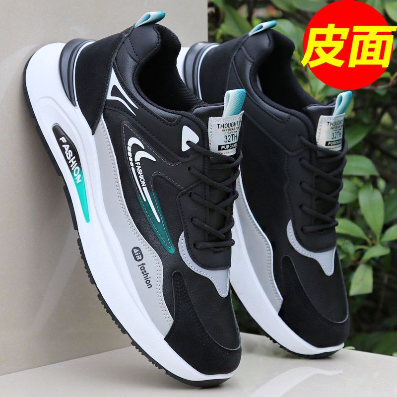 Otoño y invierno zapatos de cuero impermeables para hombres, zapatos de desgaste resistentes al deslizamiento, zapatos de viaje antiodorantes casuales para hombres, zapatos para correr