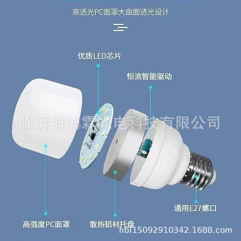 LED lights, energy-saving bulb, industrial lamp socket, with screw socket, high power