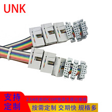 排线线束2.54间距FC转接压线简牛彩排线10P蝴蝶扣 排线连接线